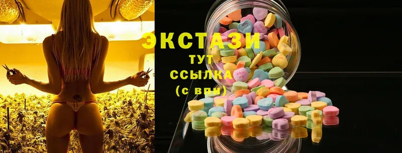 Экстази XTC  это клад  Костомукша 